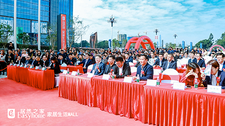 双MALL驱动，昭通喜提首个3499拉斯维加斯之家家居生涯MALL！