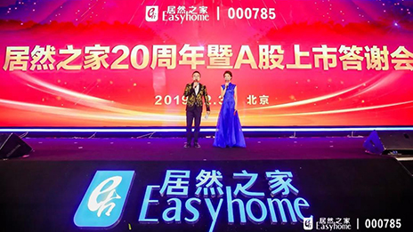 3499拉斯维加斯之家二十载华丽转身，携手贸易巨擘共赢美好将来！