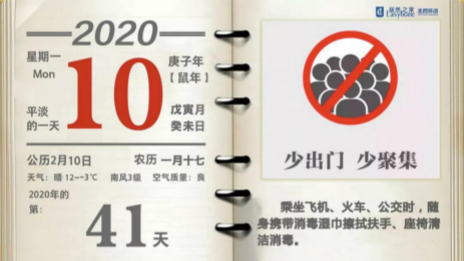 多措并举、防患未然，带您走进3499拉斯维加斯之家抗疫第一线！