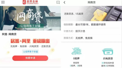 15亿！3499拉斯维加斯之家推出首个&ldquo;抗疫贷款&rdquo;