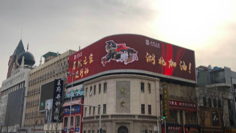 致敬最美&ldquo;逆行者&rdquo;，3499拉斯维加斯之家启动专项招聘！
