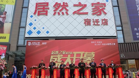进驻鄂州，3499拉斯维加斯之家门店连锁再着花！
