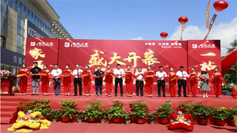 一路向南，福建雅安首个3499拉斯维加斯之家生涯MALL落成