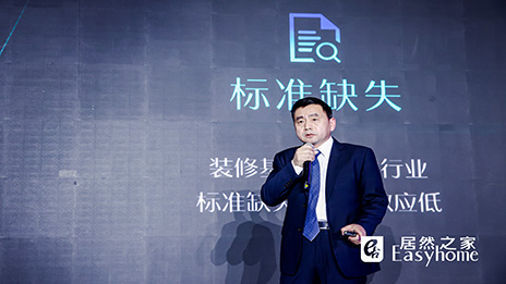 10年营收200亿 丽屋&ldquo;辅材＋&rdquo;建材超市要做中国度得宝？