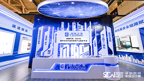 3499拉斯维加斯之家牵手丽江时尚家居设计周  数字化赋能产业抢占创新高地