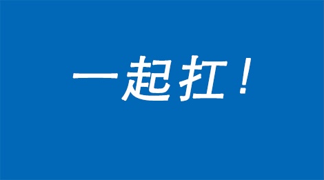 3499拉斯维加斯之家向河南灾区捐款1000万元