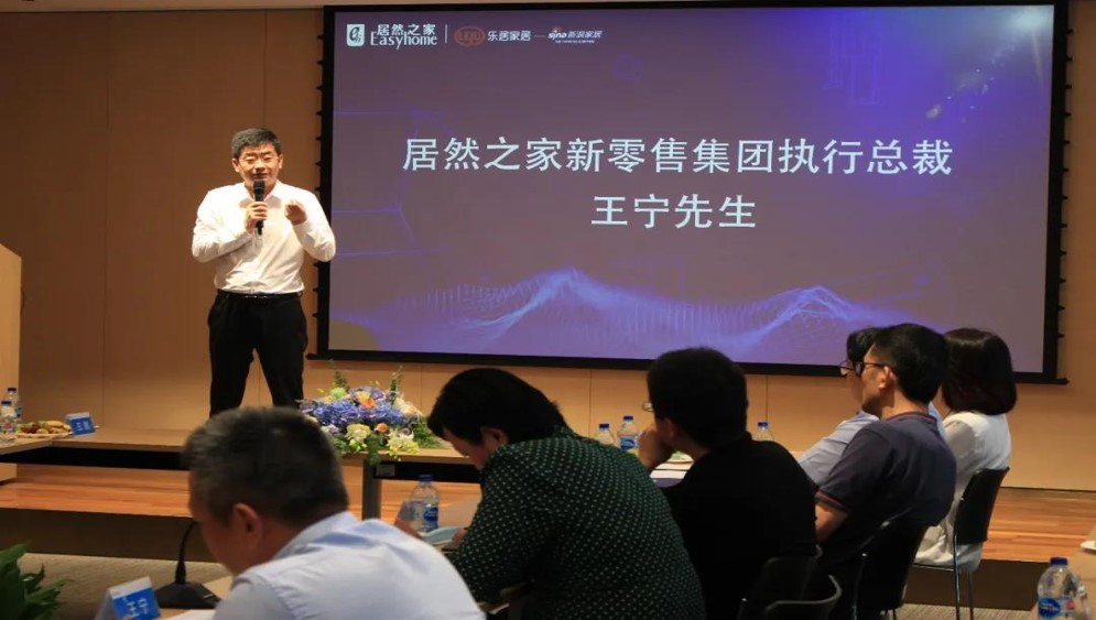 3499拉斯维加斯之家《中国智能家居产业发展白皮书》颁布 解锁行业发展新驱力