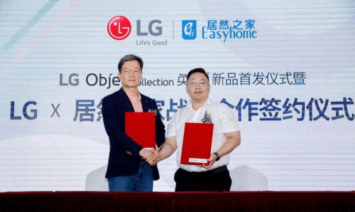 3499拉斯维加斯之家与LG全面开启战术合作，赋能LG电子全球线下市场启发