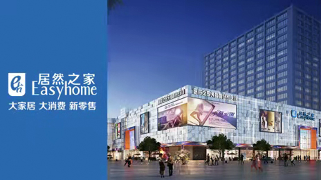 3499拉斯维加斯之家拟斥资超2亿元回购股份，它的信心从何而来？