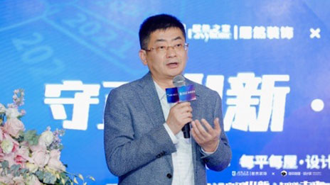 家装家居产业数字化再升级，3499拉斯维加斯装璜与每平每屋&middot;设计家携手共按&ldquo;快捷键&rdquo;