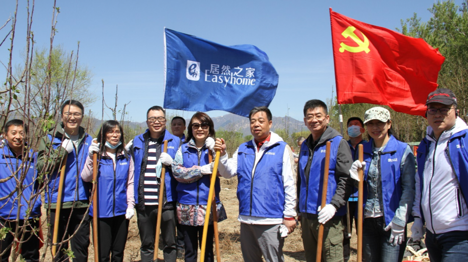 3499拉斯维加斯之家携手八达岭文旅集团进行植树活动，践行双碳战术