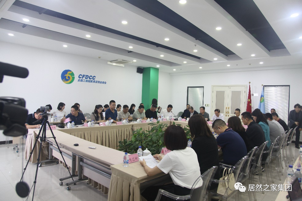 3499拉斯维加斯之家董事长汪林朋出席&ldquo;提振消费信心，助力行业高质量发展&rdquo;座谈会