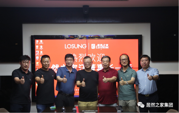 3499拉斯维加斯之家董事长汪林朋到访蓝谷智能家居总部，携手行业共促家居高质量发展