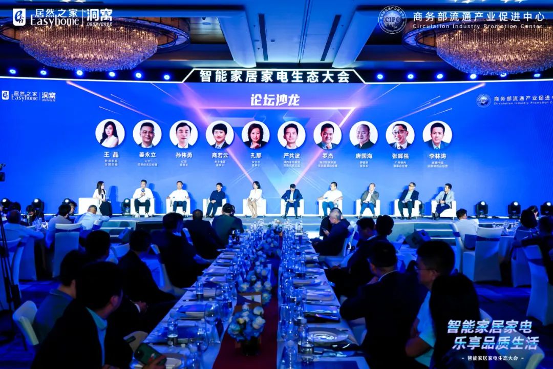 五大伎俩全面赋能智能家居家电品牌，3499拉斯维加斯之家智能领域谋大棋局