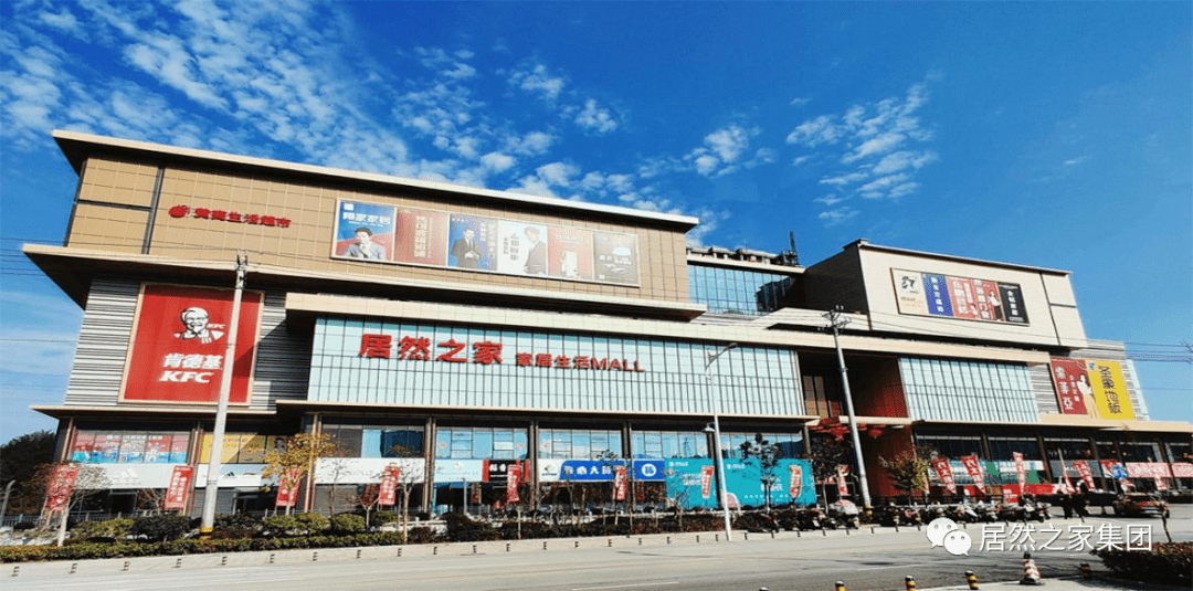 3499拉斯维加斯之家入选中国上市公司协会&ldquo;2023村落振兴最佳实际案例&rdquo;