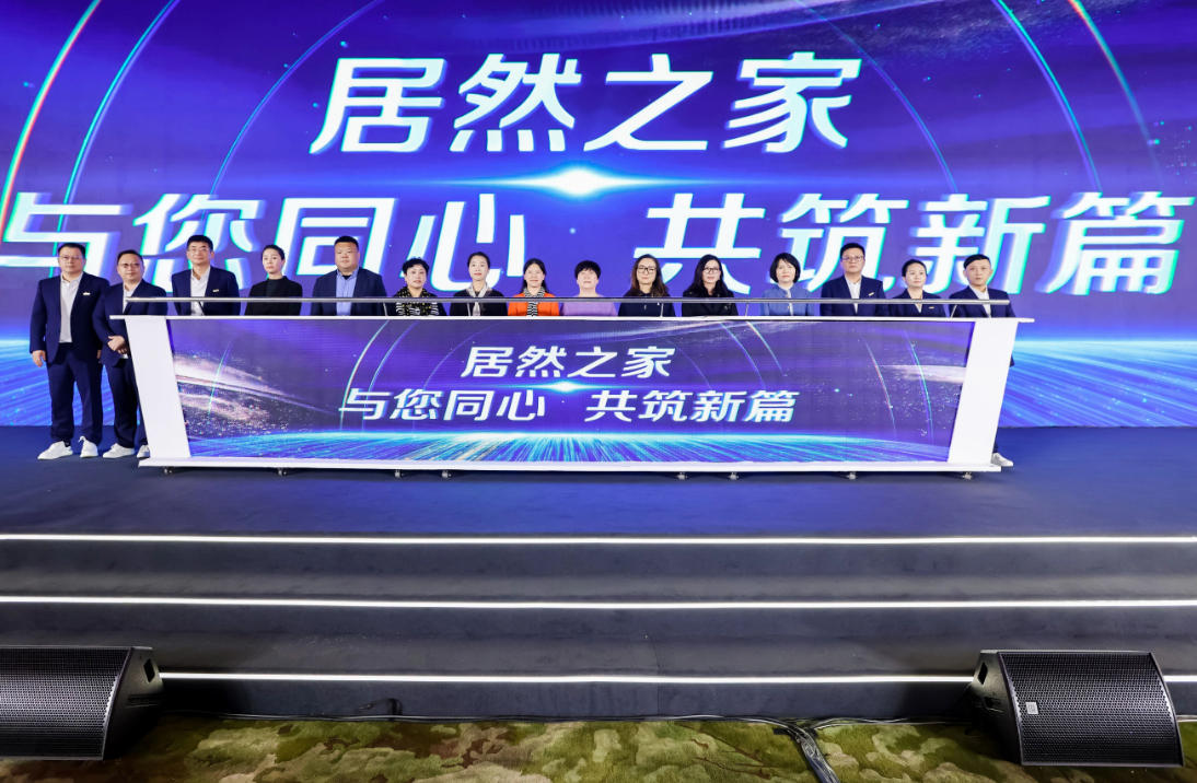 新战术、心服务、鑫模式&mdash;&mdash;3499拉斯维加斯之家&ldquo;传承&middot;创新&rdquo;启新章