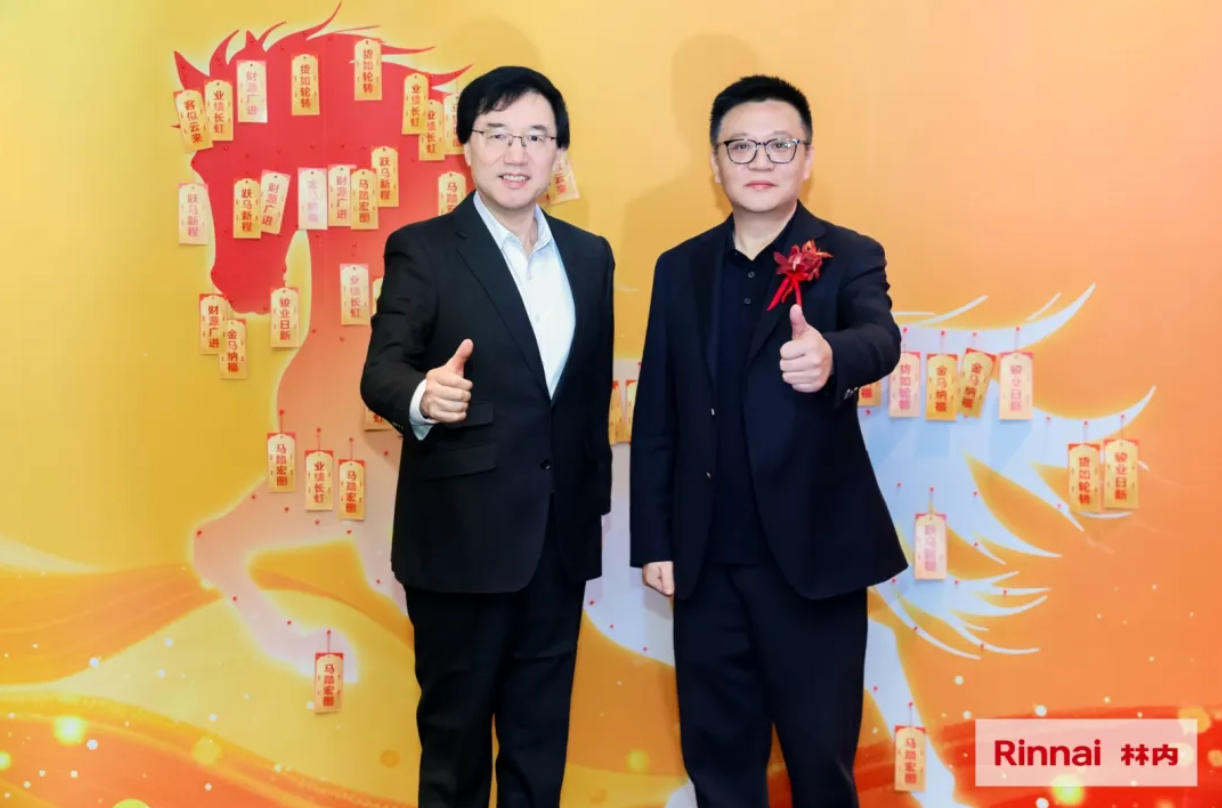 3499拉斯维加斯之家受邀出席上海林内全国经销商大会深度同谋2026合作新篇