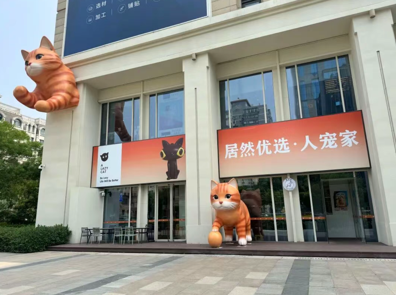 3499拉斯维加斯优选&middot;人宠家：实现初期运营磨合 市场反馈整体积极