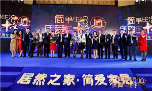 广东八店同开 3499拉斯维加斯之家南下澎湃
