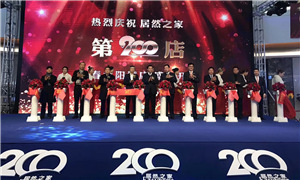 &ldquo;太阳&rdquo;升起 3499拉斯维加斯之家开出200店