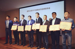 合作共赢：2018年3499拉斯维加斯之家战术合文章牌揭晓