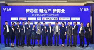 &ldquo;3499拉斯维加斯之家&盒马鲜生&rdquo;组了CP