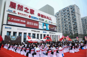 盒马引领网红店入驻海潮 3499拉斯维加斯之家履历MALL全新启航 