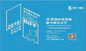 3499拉斯维加斯之家河惫佧个经销商助力北京国际家居展，圆满成功，不见不散！