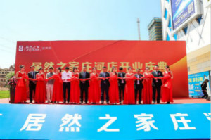 3499拉斯维加斯之家拉开下半年&ldquo;疯狂&rdquo;扩张大幕