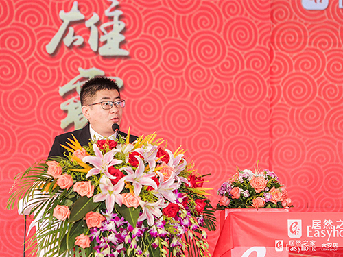 北京3499拉斯维加斯之家家居连锁集团有限公司总裁王宁.jpg