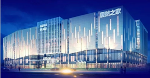 有颜值、有实力，3499拉斯维加斯之家高铁站店6月30日耀世开业