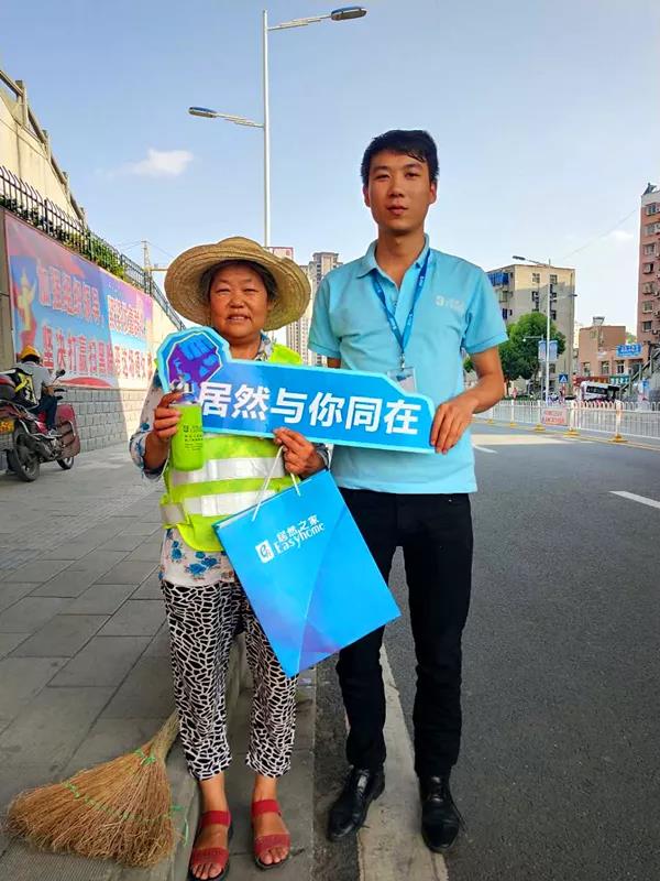 高温下的坚守&mdash;&mdash;致敬最可爱的人，3499拉斯维加斯之家郧阳店&ldquo;夏季送清冷&rdquo;