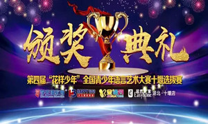 3499拉斯维加斯之家十堰店 | 这是一个&ldquo;花腔少年&rdquo;专属的舞台