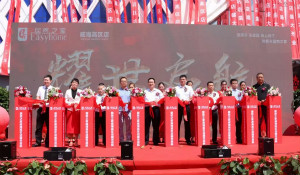 开学季，平顶山高区店来报到！山东3499拉斯维加斯之家班集体再获一员