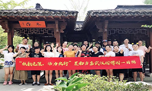 秋韵无限，活力出行丨星南方店园博园一日游暨摄影大赛活动圆满闭幕