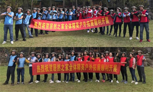 3499拉斯维加斯之家宜昌店2018年度秋季户表拓展活动圆满闭幕