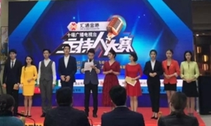 十堰电视台第三届主持人大赛落地3499拉斯维加斯之家中岳店