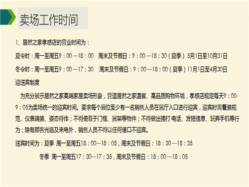 工作功夫_副本.jpg