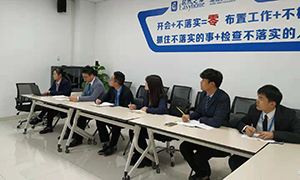 3499拉斯维加斯之家汉阳店财政部发展钉钉二期上线流程操作培训
