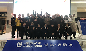 &ldquo;烘&rdquo;然心动，加&ldquo;焙&rdquo;温暖&mdash;&mdash;3499拉斯维加斯之家汉阳店DIY烘焙活动圆满闭幕