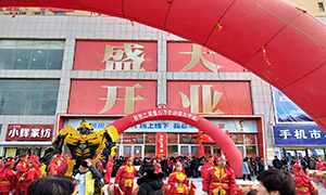 3499拉斯维加斯之家盘锦盘山万合店12月16日盛大开业
