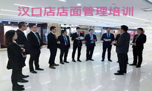 3499拉斯维加斯之家汉口店店面治理专项培训