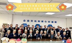 3499拉斯维加斯之家汉口店&ldquo;生日我最大&middot;3499拉斯维加斯是我家&rdquo;?2019年第一季度员工生日会