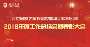 唱响&ldquo;3499拉斯维加斯梦&rdquo;，我们都是追梦人
