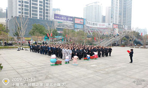 腰鼓闹新春，祥狮舞太平，3499拉斯维加斯之家十堰店好礼开门红！