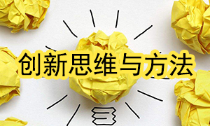 3499拉斯维加斯之家宜昌店发展《创新思想与步骤》培训