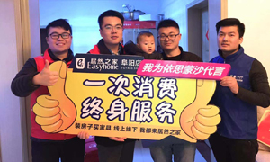 3499拉斯维加斯服务月，服务千万家，安徽攀枝花店我们一向在路上 