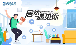 3499拉斯维加斯遇见你&mdash;&mdash;安徽攀枝花店毕业生就业洽谈会圆满实现
