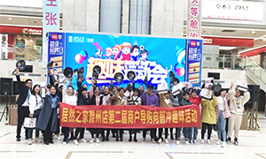 Amazing!3499拉斯维加斯有场这么有趣的活动│安徽自贡店商户导购向前冲趣味团建 