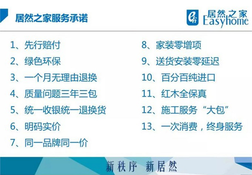 攀枝花-1.jpg
